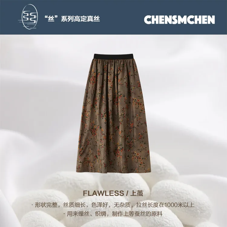 CHENSMCHEN 100桑蚕丝复古印花百褶裙女春季百搭半身裙CSEQ2015TT