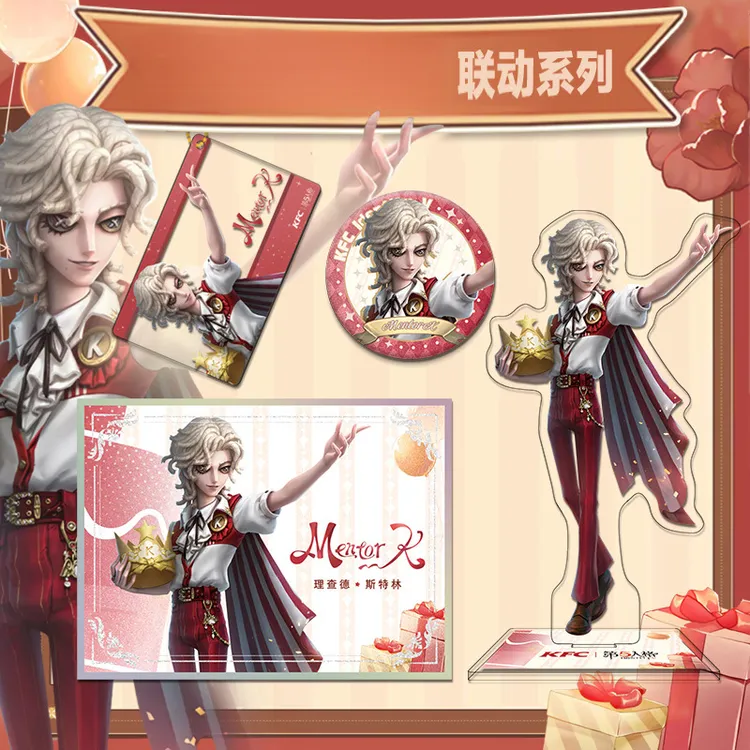 游戏双闪吧唧KFC联动第五人格周边徽章骑士亚克力立牌透卡珠链扣