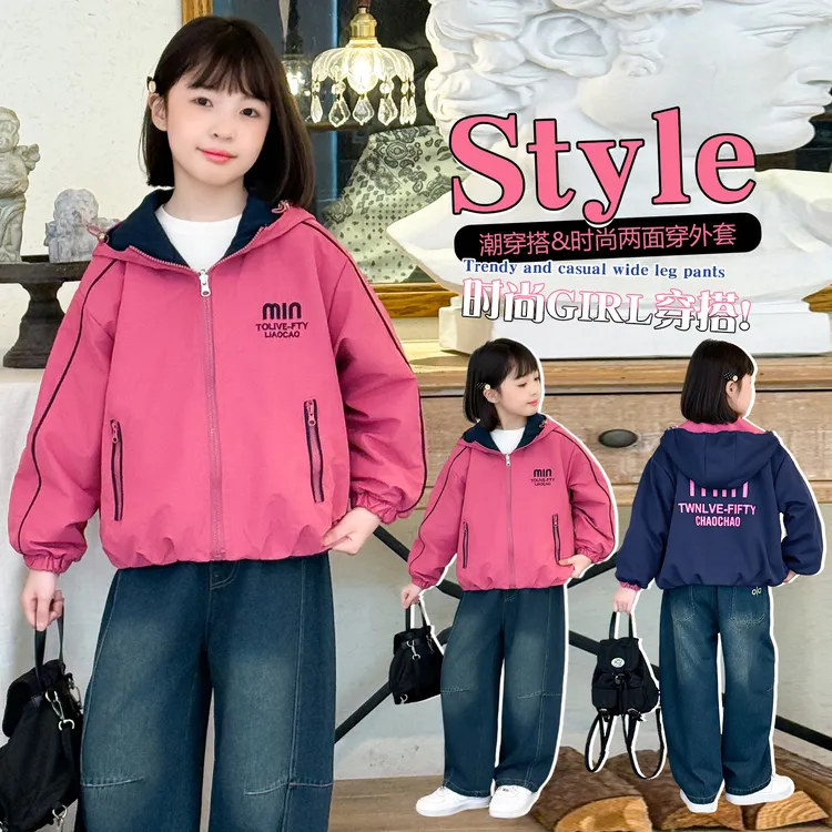 女童秋装两面穿外套2025新款韩版儿童春秋连帽上衣女孩秋季冲锋衣