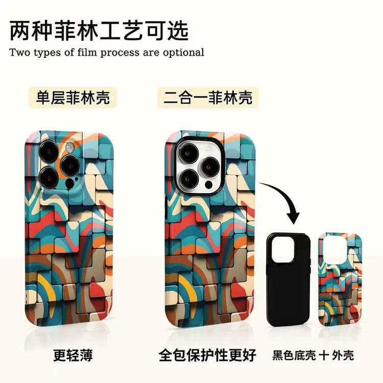 彩色方块适用苹果16promax手机壳个性15pro创意13pro菲林12pro/11