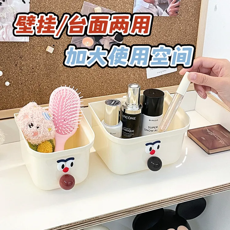 多收纳盒家用壁挂收纳架化妆品收纳盒卫洗手台收纳筐卫生间收纳盒