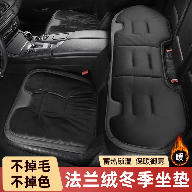 汽车坐垫冬季毛绒单片座椅车载座垫子后排短毛绒四季通用兔毛羊毛