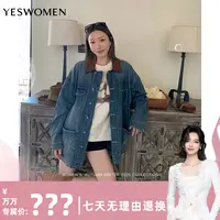 【万万专属】YESWOMEN复古玩家·純棉中蓝纹理牛仔外套XY5057A4299
