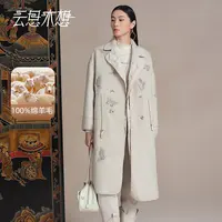 25年秋新品流光风Ysimo-X流云梦蝶羊毛90鸭绒毛呢羽绒两件套13578