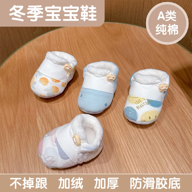 冬季婴儿鞋子加绒加厚幼儿纯棉软底学步鞋宝宝棉鞋1-12不掉跟