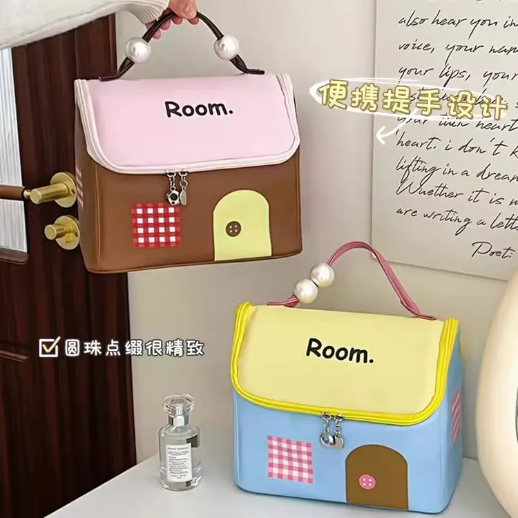 多巴胺小房子化妆包分区防水洗漱包旅行护肤收纳袋手提高级感便携