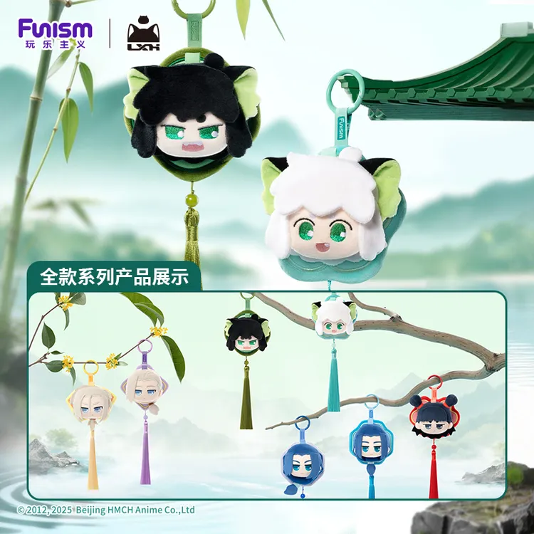 funism玩乐主义罗小黑国风系列毛绒挂件盲盒玩偶挂件毛绒手办摆件