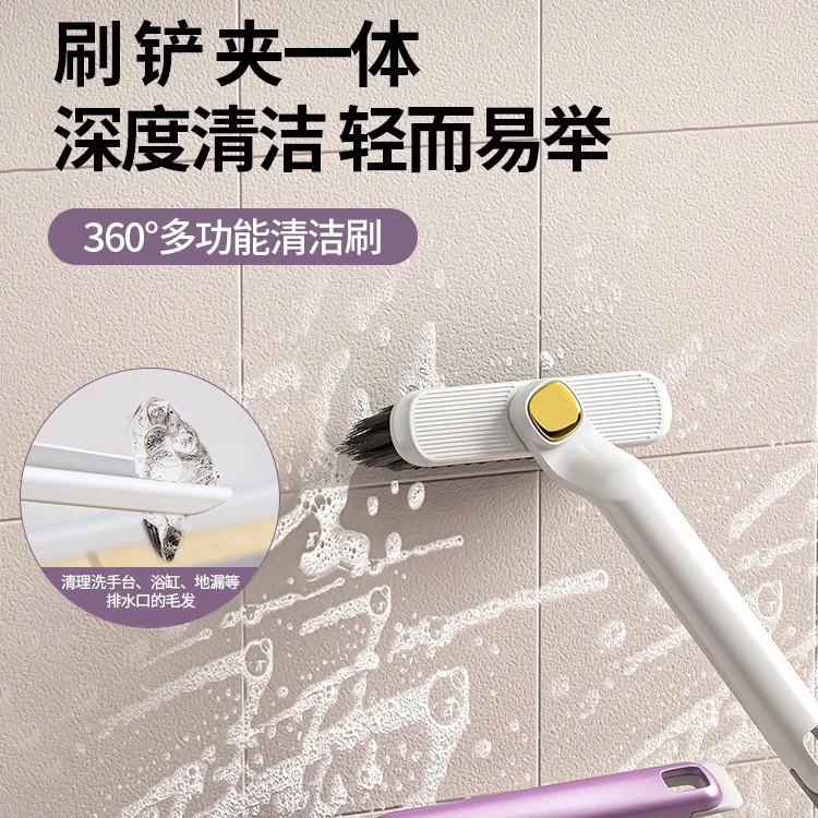 【家中必备】多功能无死角缝隙刷浴室卫生间刷地小刷子墙缝清洁刷