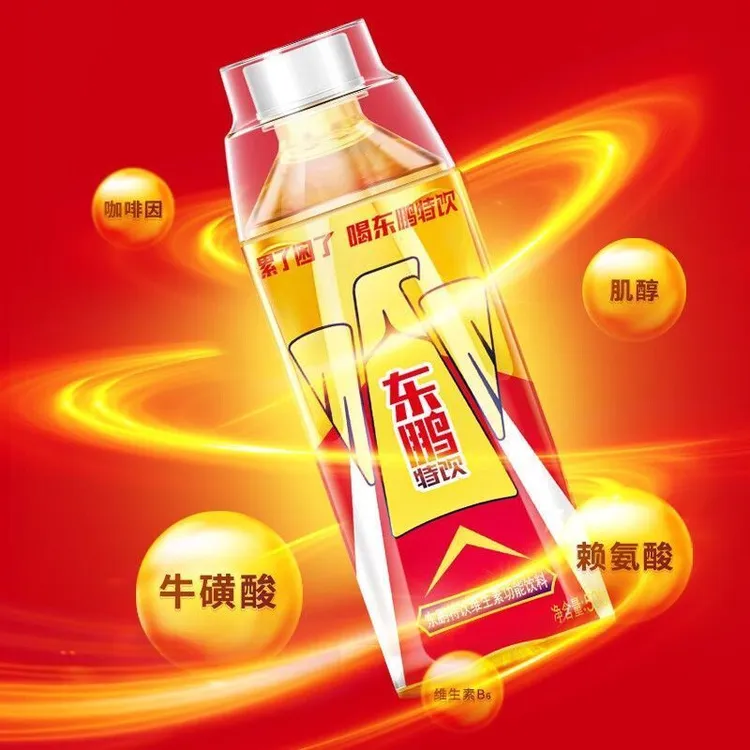 【官方仓】500ml24瓶东鹏特饮维生素运动饮料冰镇提神扫码赢红包水