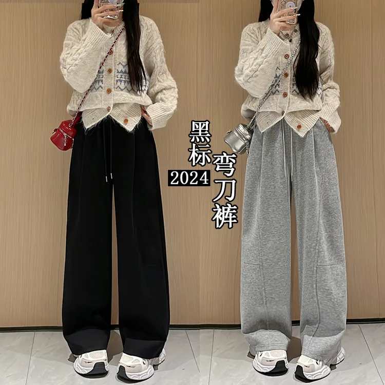 黑标弯刀裤女春秋新款垂感高腰显瘦宽松镰刀运动休闲阔腿裤007