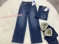 阿玉家&秋冬季加厚高腰时尚显瘦简约款窄版点口袋直筒牛仔裤#9480
