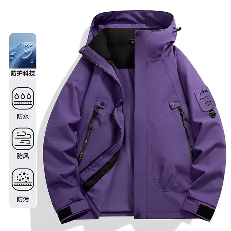 户外三合一连帽新品春季冲锋衣文艺简约新款慵懒百搭潮流春秋休闲