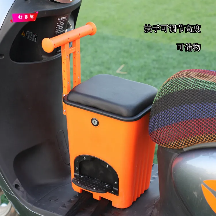可储物式电动车儿童座椅前置电瓶车宝宝小孩坐椅雅迪爱玛绿源通用