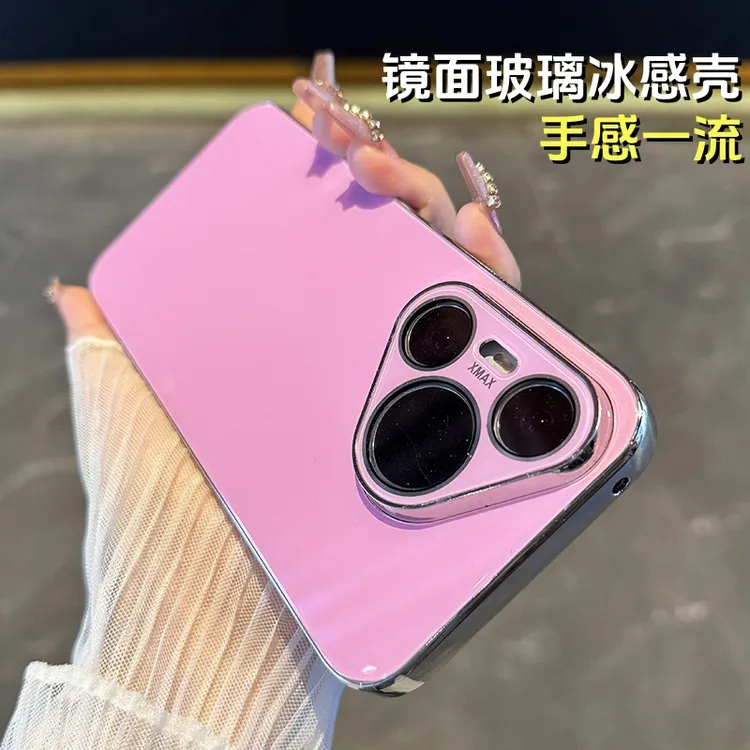 适用于华为pura80pro手机壳芭比粉镜面玻璃p70pro+全包mate70防摔