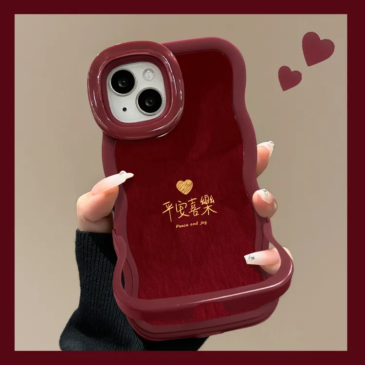 平安喜乐适用苹果17华为vivo/oppo小米17iPhone16PRO双支架手机壳