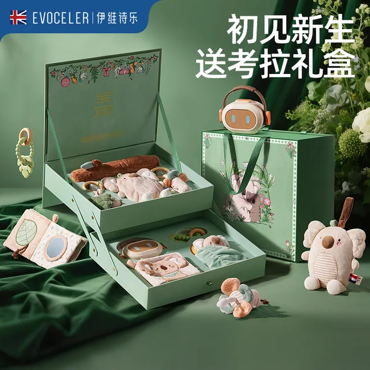 evoceler新款新生儿考拉礼盒摇铃玩具0 - 6个月婴儿