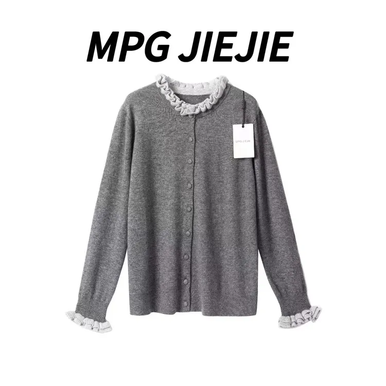 MPG JIEJIE【知心爱人】25冬款绵羊毛领口袖口波浪拼接开衫毛衣