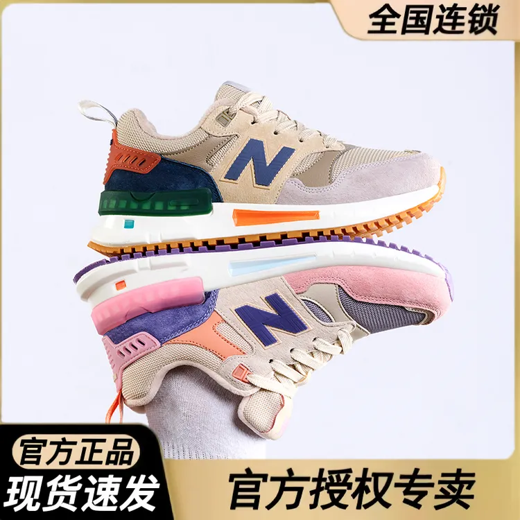 NEW BOLUNE/新百伦春季经典复古运动鞋情侣时尚百搭潮流休闲鞋子