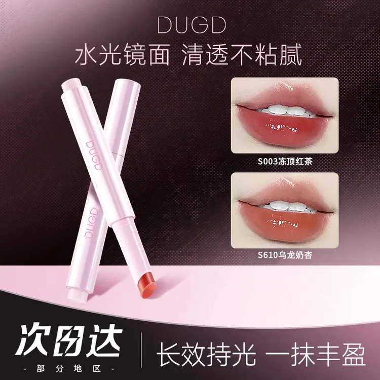 固体唇蜜唇彩唇部精华持久不掉色不易沾杯防水新手百搭口红嘟嘟唇