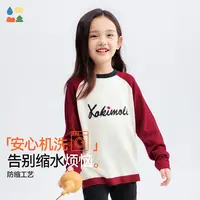 【插肩袖羊毛毛衣】森林棠25秋冬新款美利奴复古经典撞色针织儿童