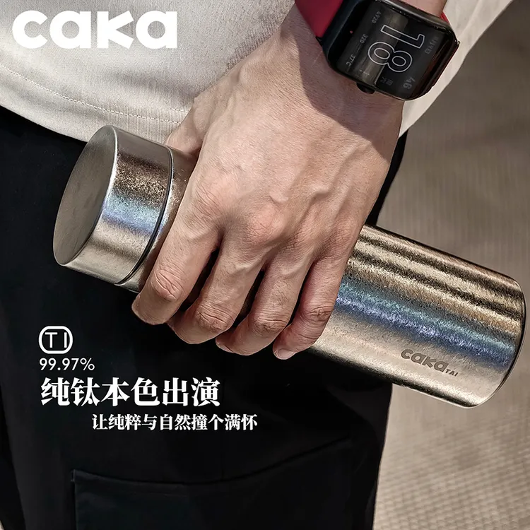 CAKA/茶卡纯钛保温杯男士高档泡茶杯商务便携杯子水杯车载大容量