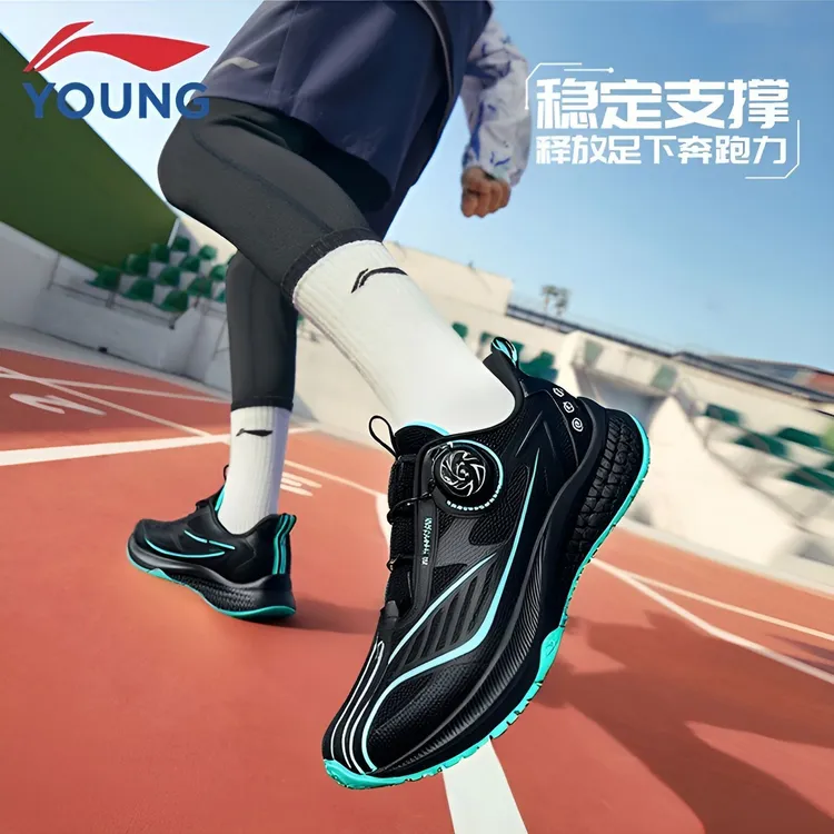 李宁儿童跑步鞋男大童秋季新款青少年学生网面透气旋钮运动鞋9228