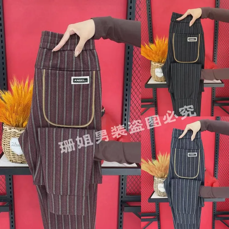 2025款秋冬新款男士百搭提花时尚减龄减瘦修身休闲束脚裤长裤