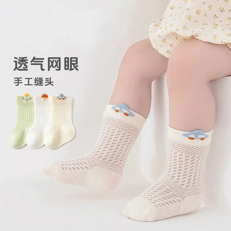 婴儿袜子春夏季薄款棉袜宝宝夏天网眼透气无骨短袜新生幼儿松口袜
