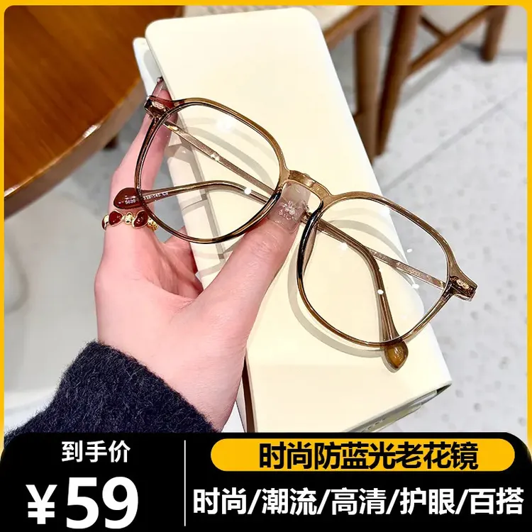 超清复古大框时尚减龄大师手工设计防蓝光超轻老花镜