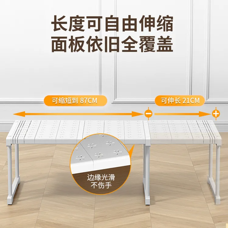【承重升级】衣柜收纳分层板隔板免打孔鞋柜橱柜分层架可伸缩置物架