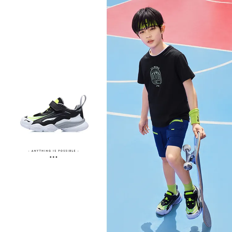 【米九儿专属】极光冰感大网跑步鞋|李宁儿童鞋大童运动鞋YKCQ274