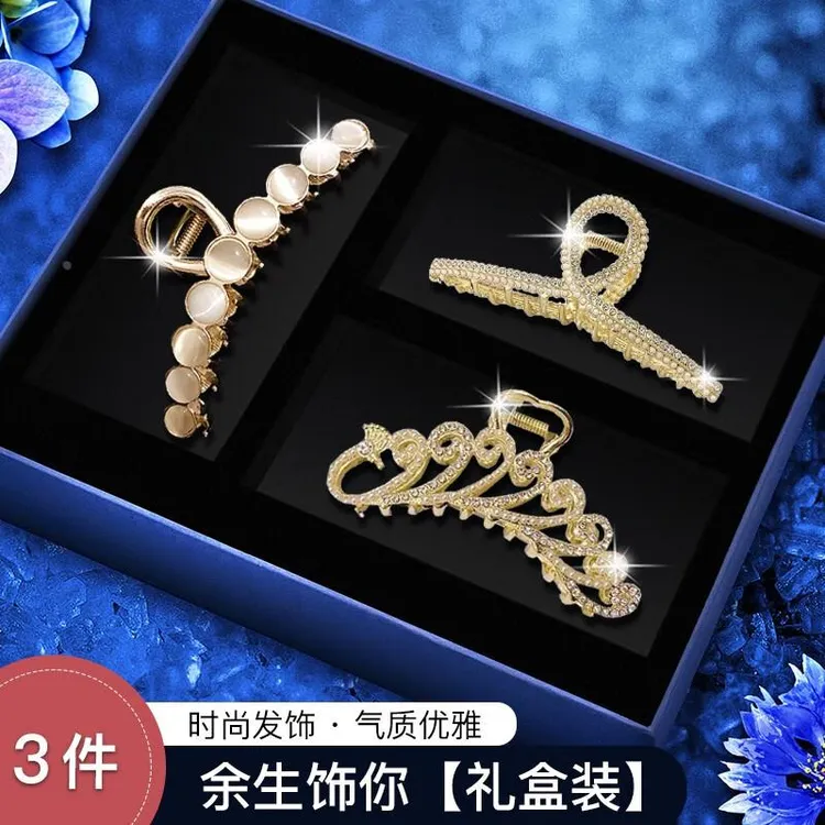 三件套发夹女高档生日礼物女鲨鱼夹女士发卡送女友送