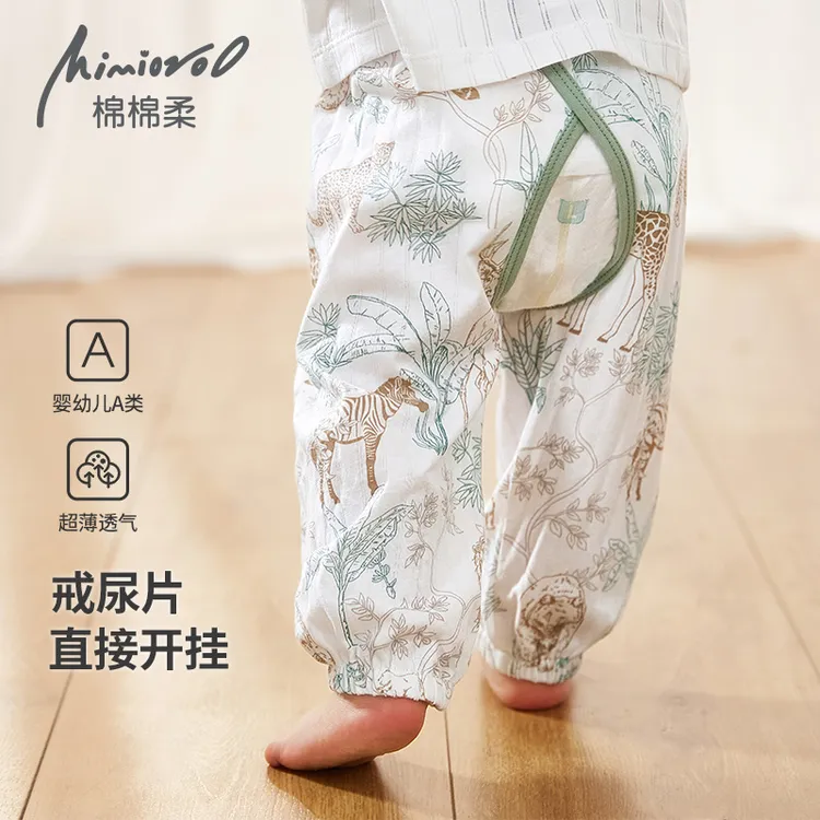 男宝宝开裆裤夏季婴儿裤子薄款长裤幼儿叉叉裤男童灯笼裤纯棉外穿