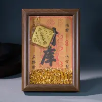 【歪歪】财库摆台（多样性发一）XB-R0083