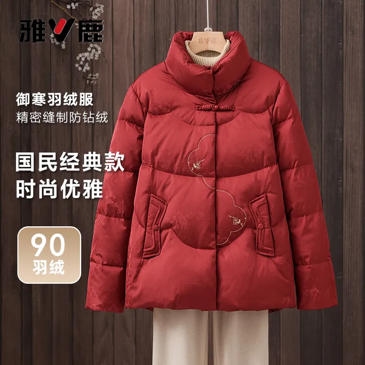 2025冬季新款雅鹿中国风羽绒服女立领盘扣国画印花气质妈妈装上衣