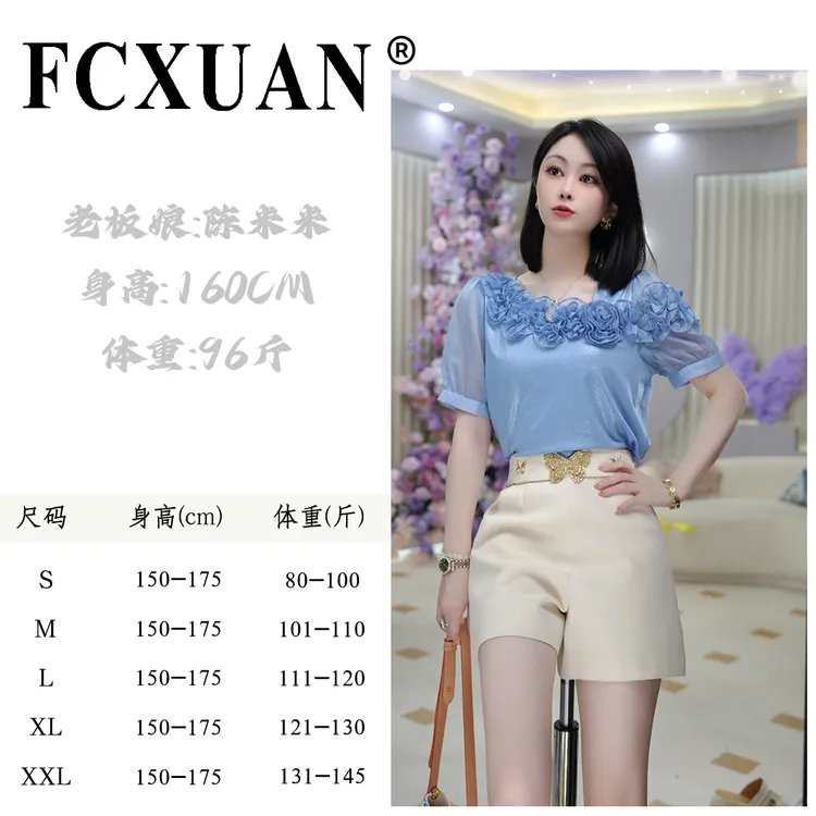 【陈米米设计师品牌】爆款衬衫女高级轻奢夏季薄款短袖衬衣 DY5747