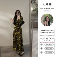 【大婷婷】秋季修身连衣裙印花显瘦时尚女装碎花裙百搭复古DT1579