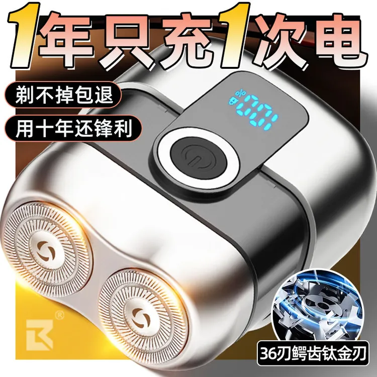 飞利浦适用2025年新款电动剃须刀男士剃须刀水洗刮胡刀家用全自动