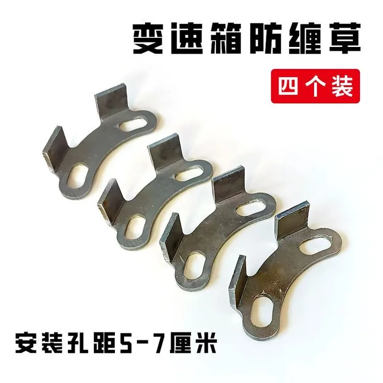 旋耕机变速箱防缠草护板护轴神器4个保护轴承防止缠草