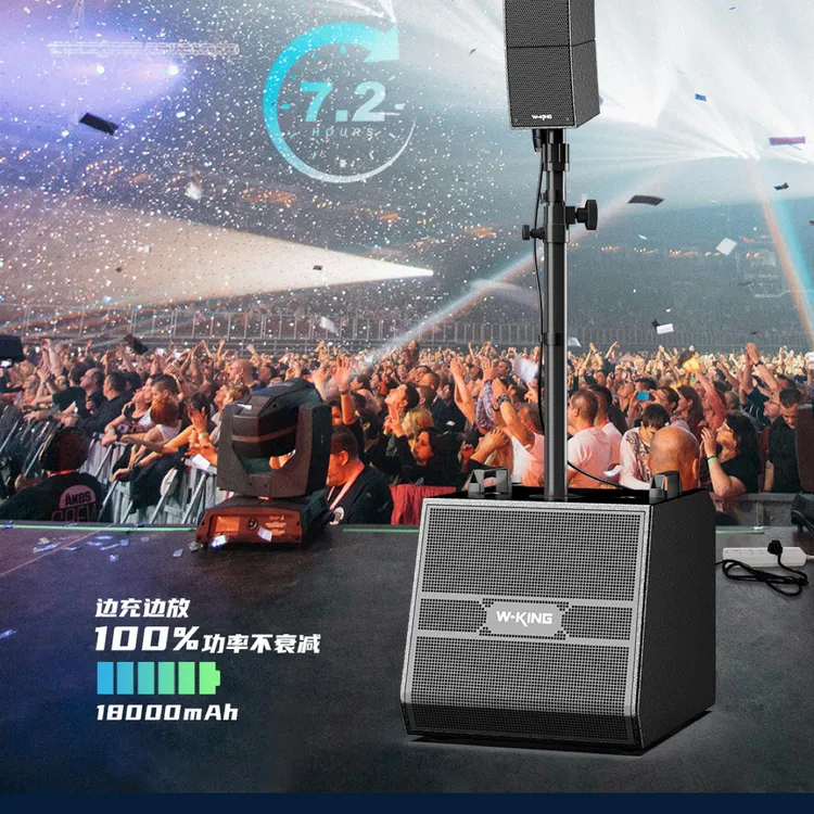 维尔晶K60大功率演艺音响