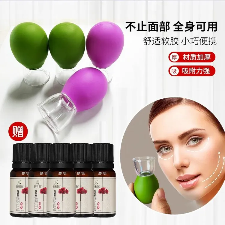 【到手4件套】面部走罐器软胶便携家用面部颈部按摩走罐杯搭配精油