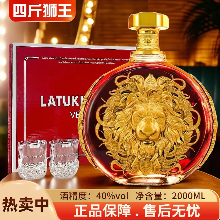 路易威斯卡托狮王纪念版XO白兰地40度2000ML*单瓶礼盒装+2杯