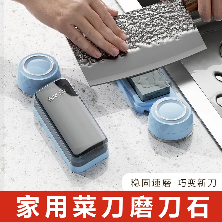 创意吸盘磨刀石家用菜刀厨房开刃专用神器快速磨刀器木工磨刀石