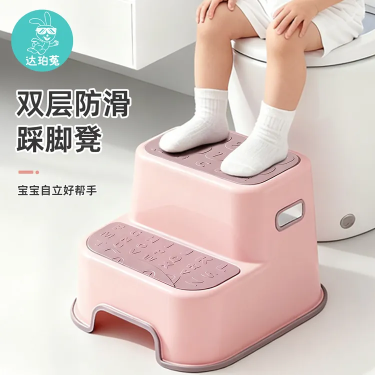 儿童洗漱台踩脚凳防滑刷牙洗手垫脚凳宝宝洗脸台阶马桶小楼梯脚踏