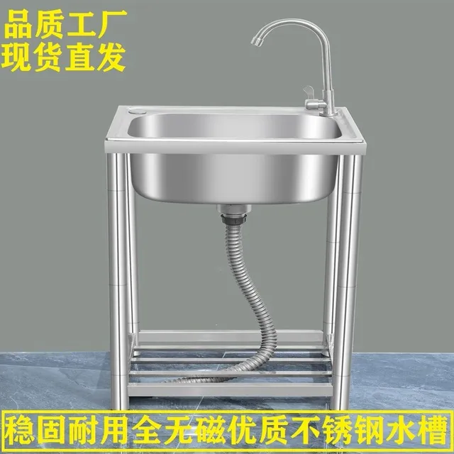 厨房不锈钢水槽加厚单槽洗菜盆带支架洗碗池大单槽阳台洗手盆家用