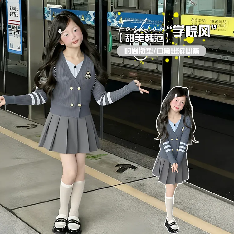 女童学院风春秋套装童装反季新款韩版洋气针织毛衣百褶裙两件套潮