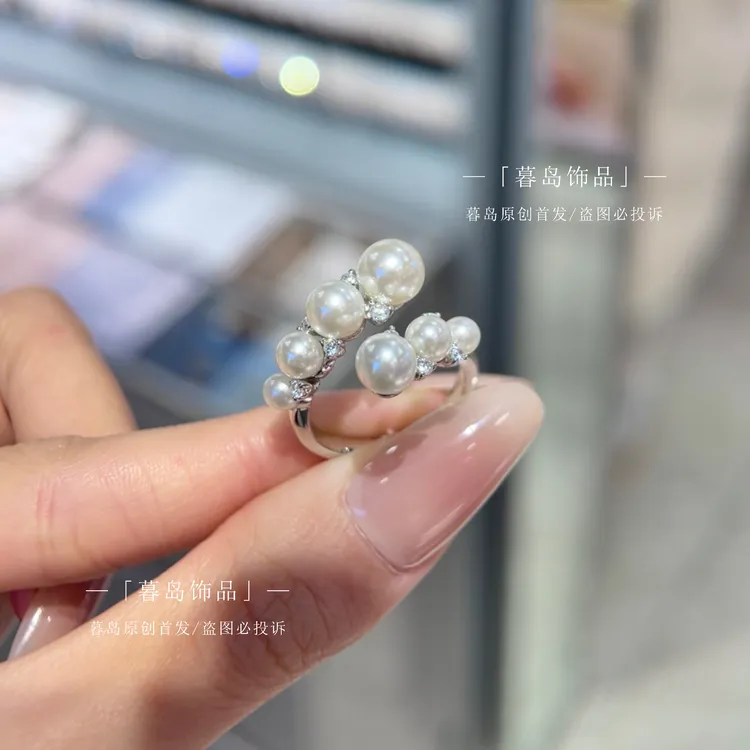 【暮岛饰品】珠珠简约拼接开口戒指质感A131