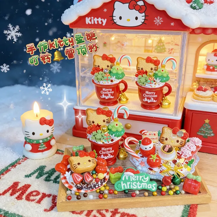 1号 满39.9包 kitty系列微缩diy手作摆件娃屋场景
