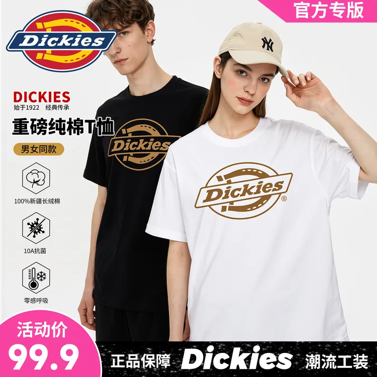 Dickies26年夏季重磅新款宽松透气半袖男女同款纯棉短袖圆领T恤衫商品图
