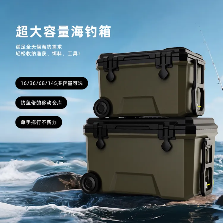 海钓保温箱可坐加厚车载充氧活鱼耐磨带轮子+赠500Ml冰盒+10冰袋